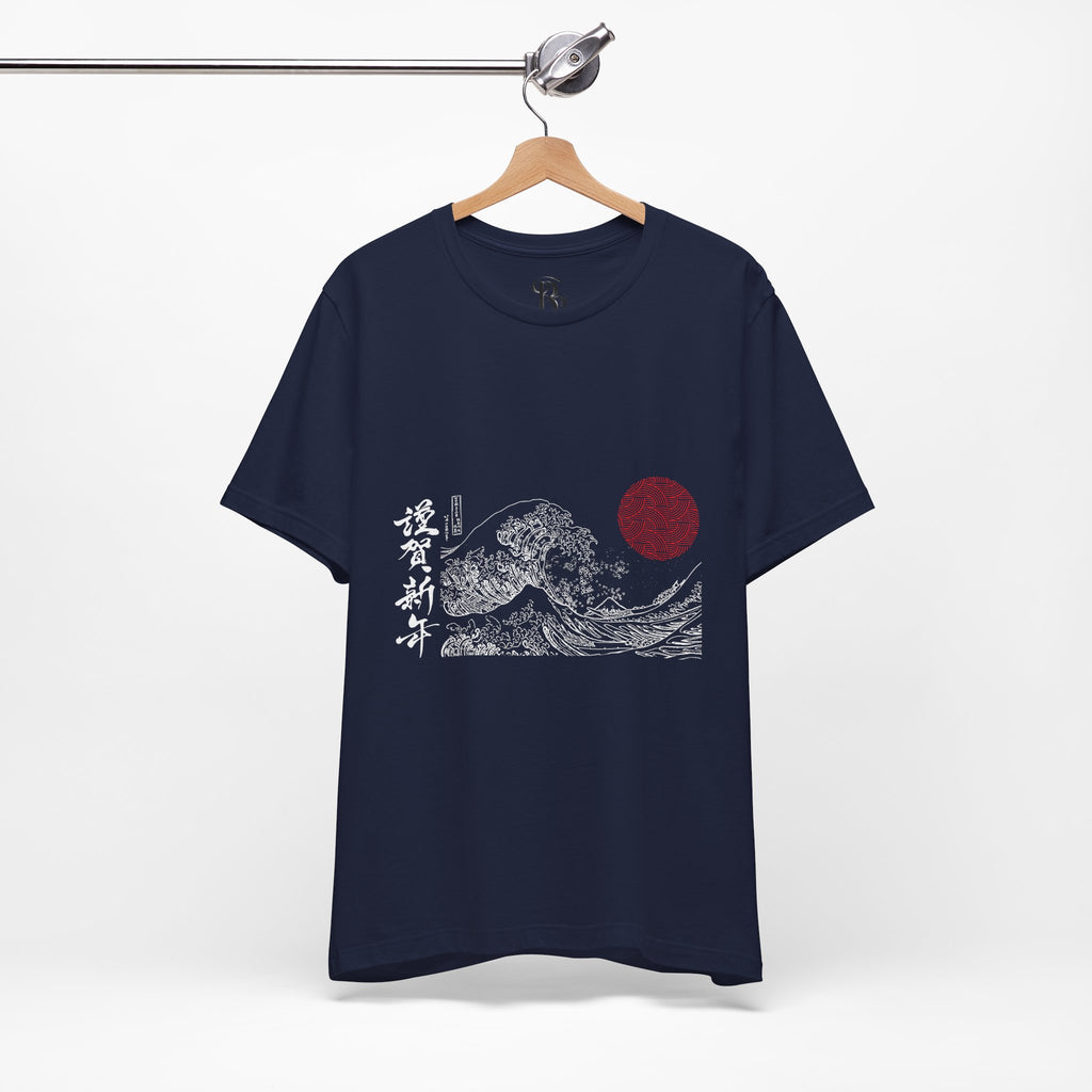 Ocean Wave Dark Unisex Tee