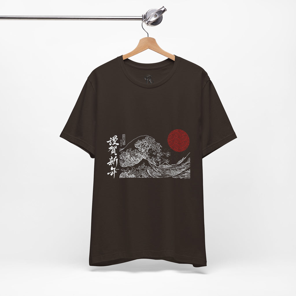 Ocean Wave Dark Unisex Tee