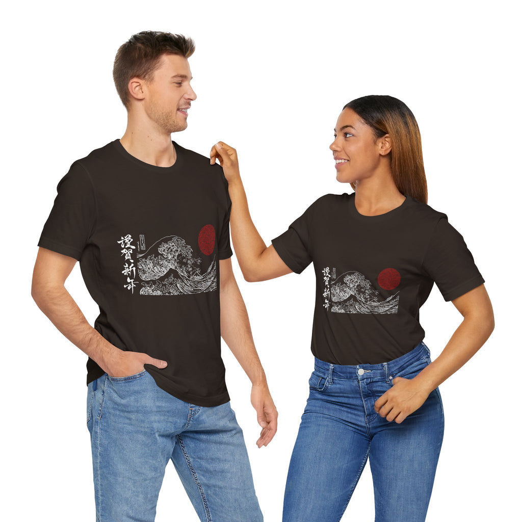 Ocean Wave Dark Unisex Tee
