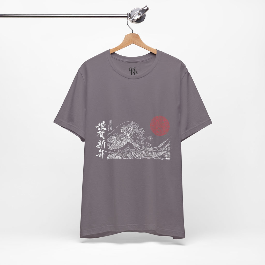 Ocean Wave Dark Unisex Tee