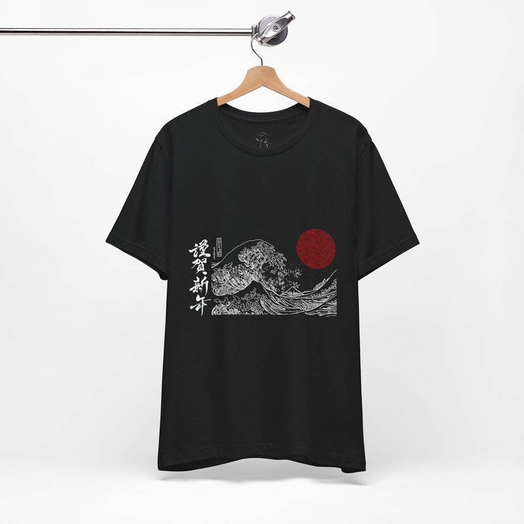 Ocean Wave Dark Unisex Tee