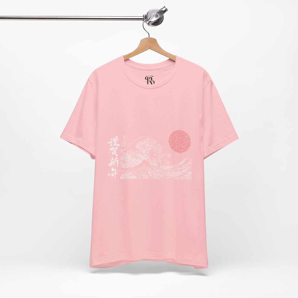 Ocean Wave Dark Unisex Tee