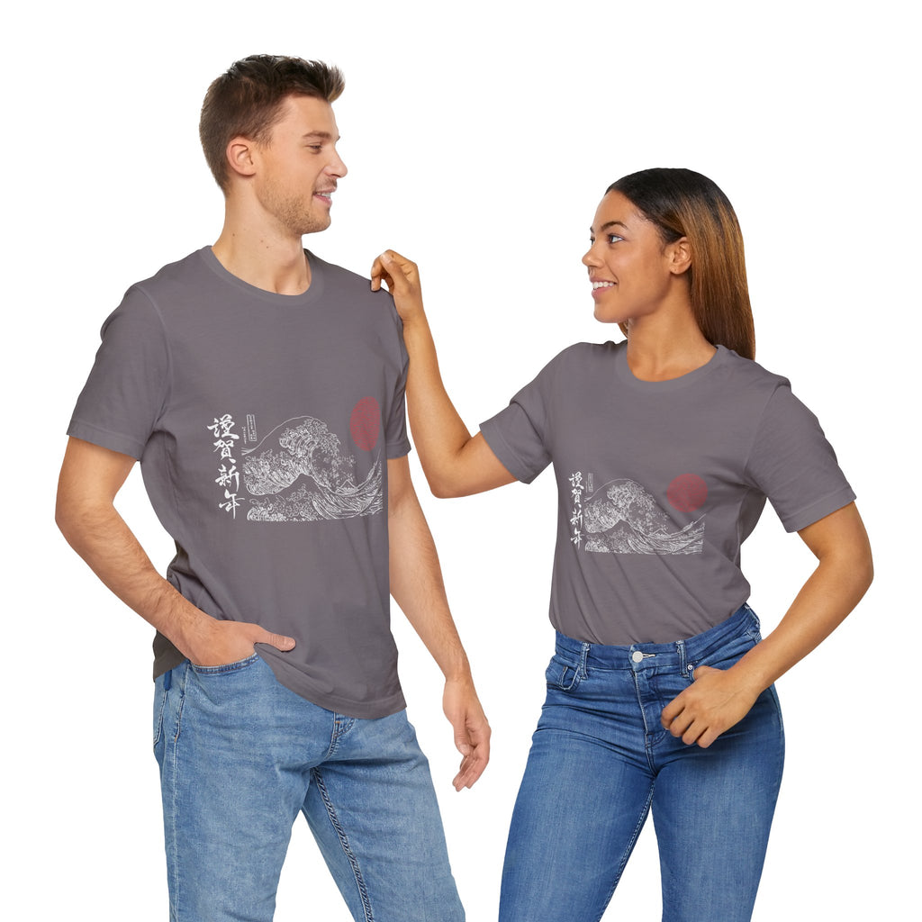 Ocean Wave Dark Unisex Tee